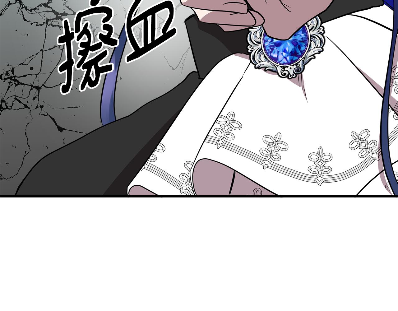 第14话 蠍狮封印160