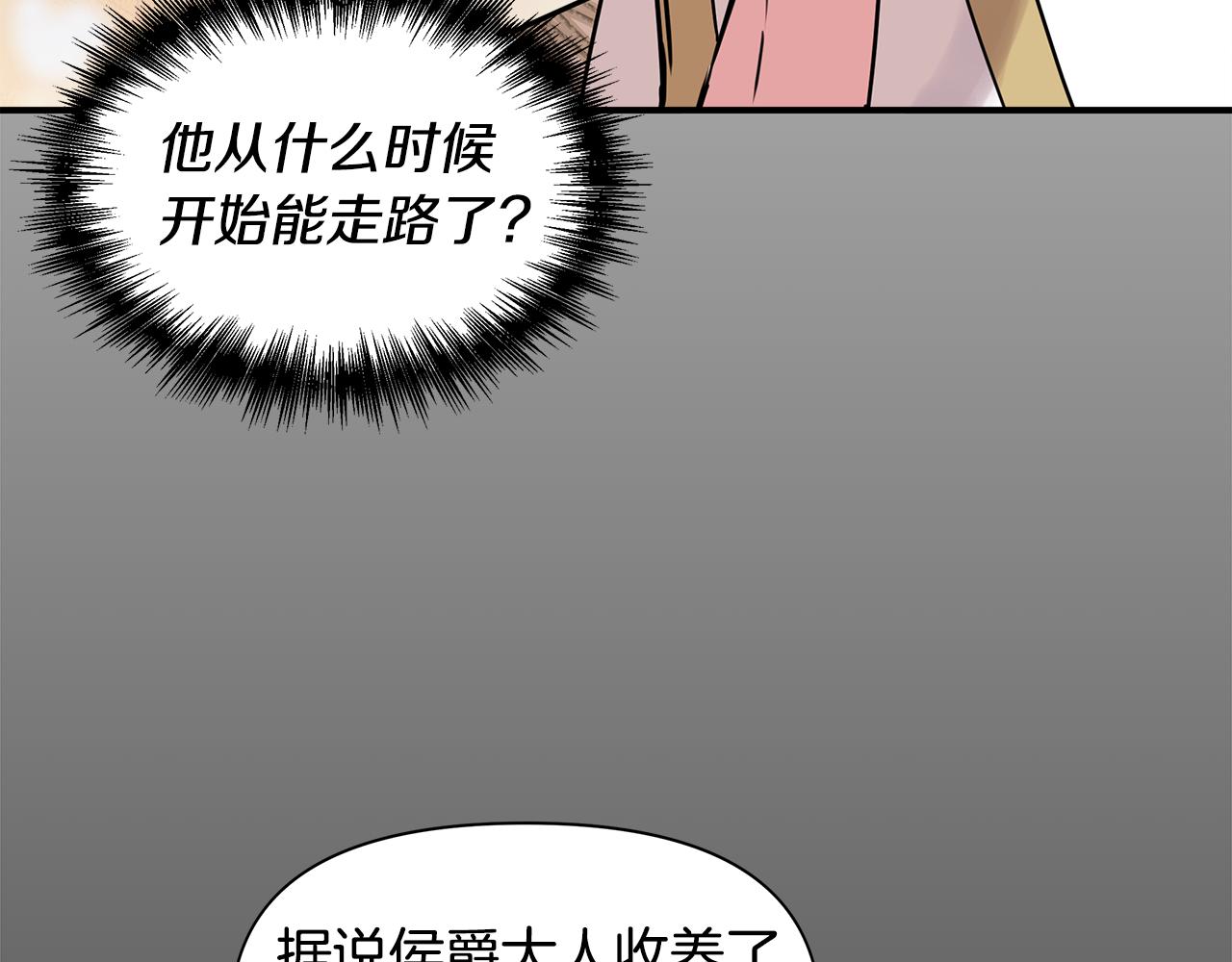 第10话 一拍即合152