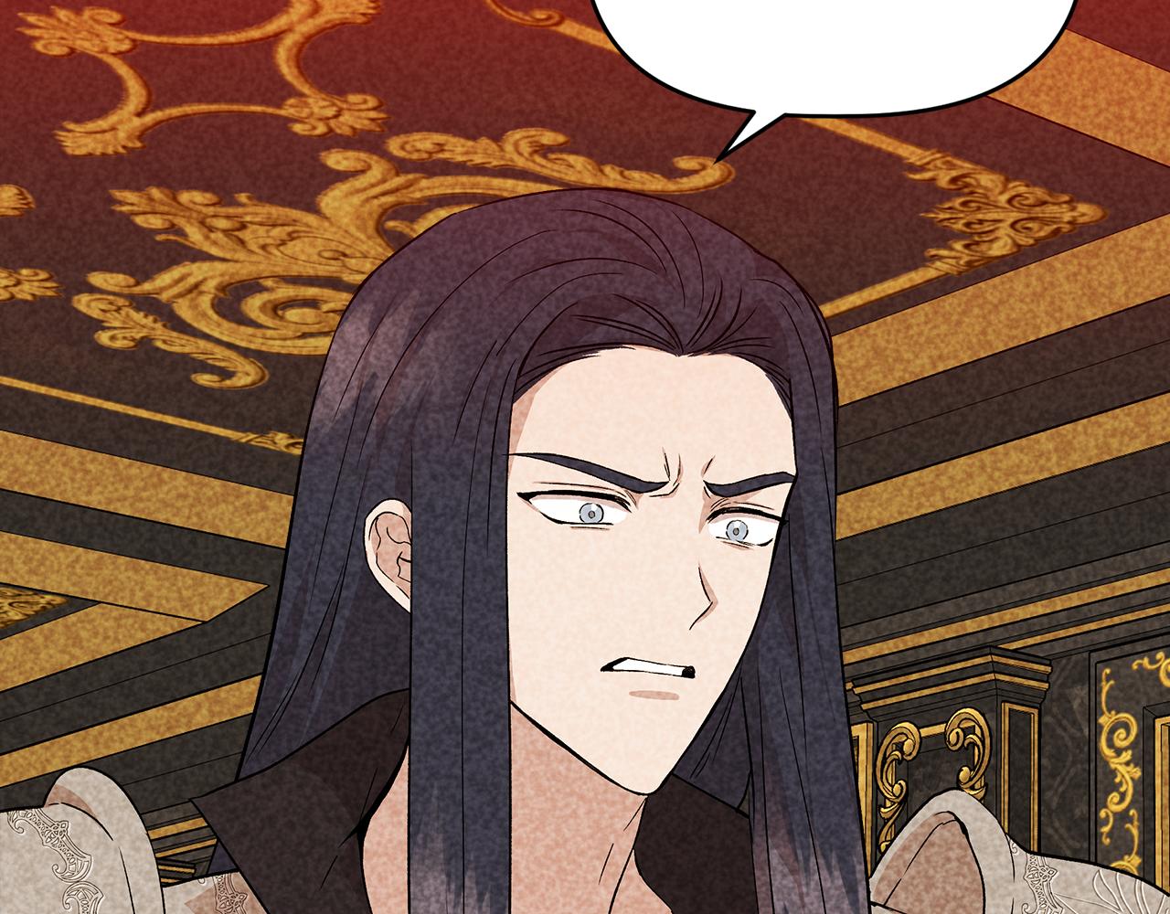 第32话 谋逆造反80