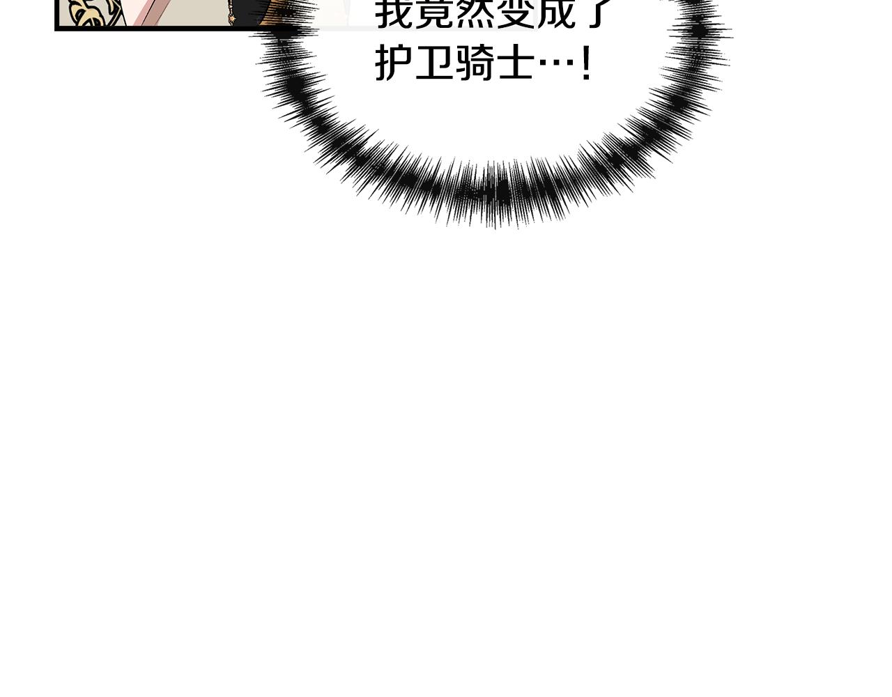 第59话 爲衆人祈福45