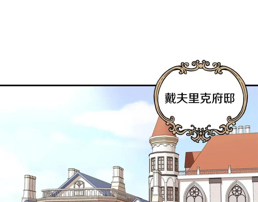 第23话 父女相逢92