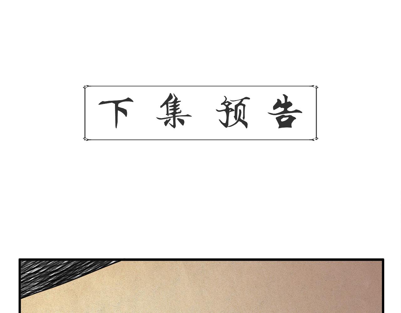 第12话 迷雾重重189
