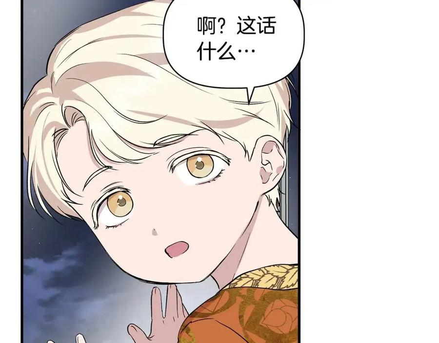 第22话 悲惨往事58