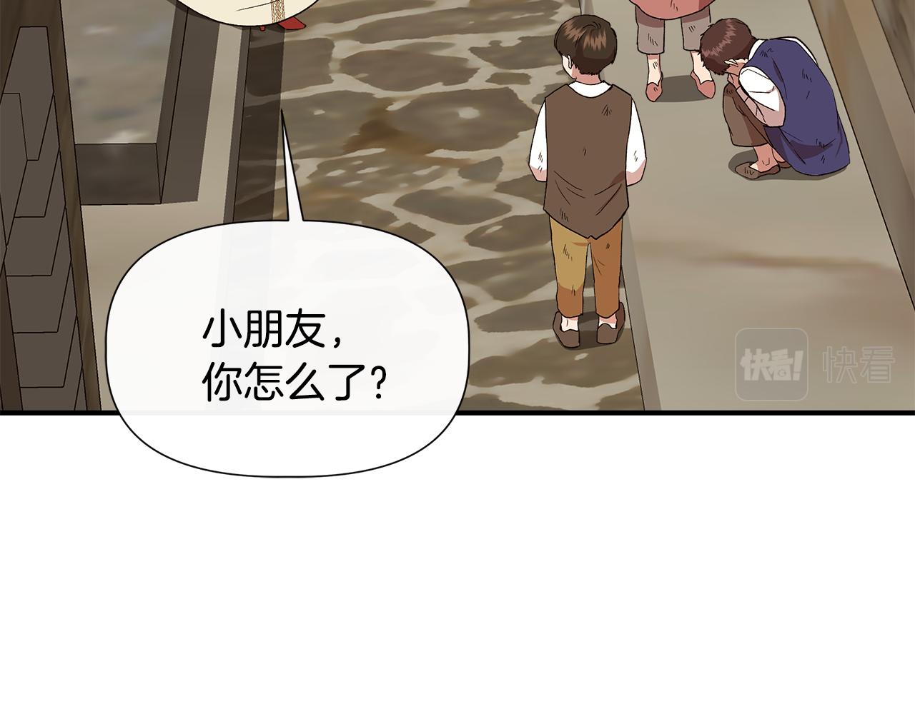 第54话 治疗重症患者168