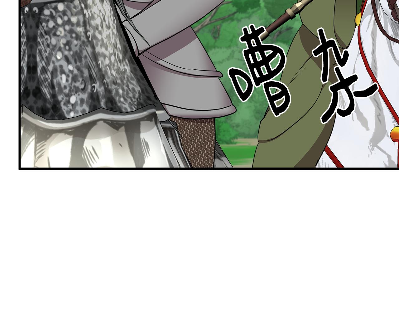 第13话 围猎大赛8