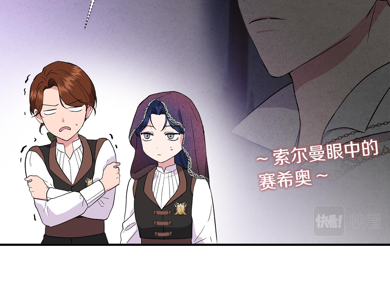 第55话 有人抢救济粮98