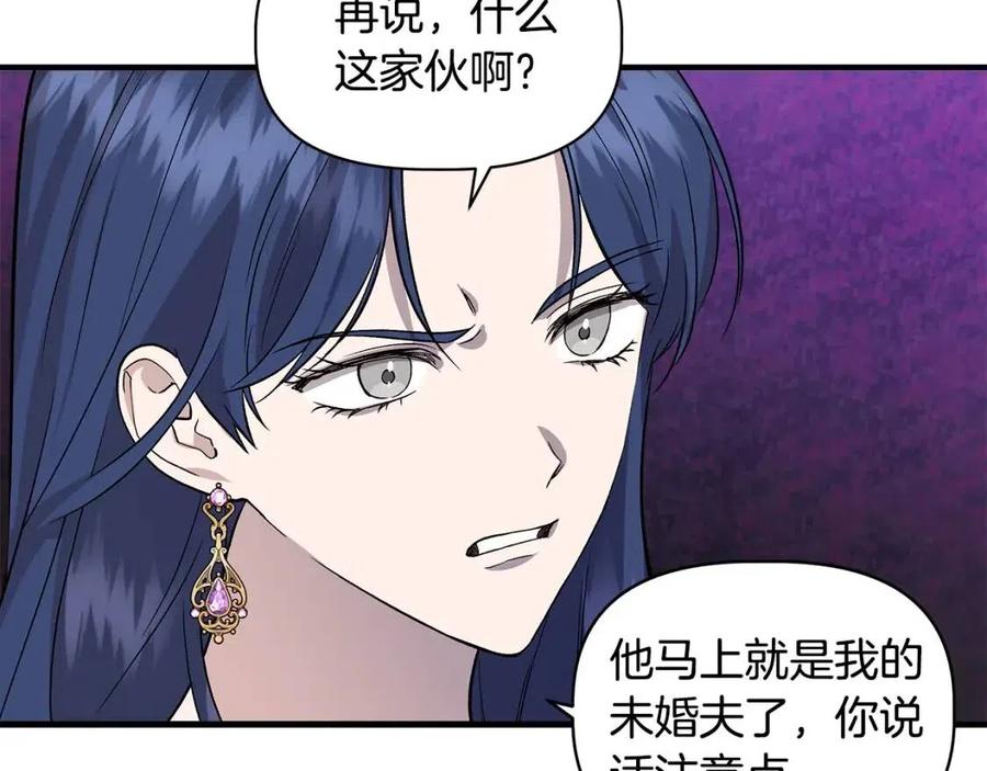 第26话 西蒙护母137