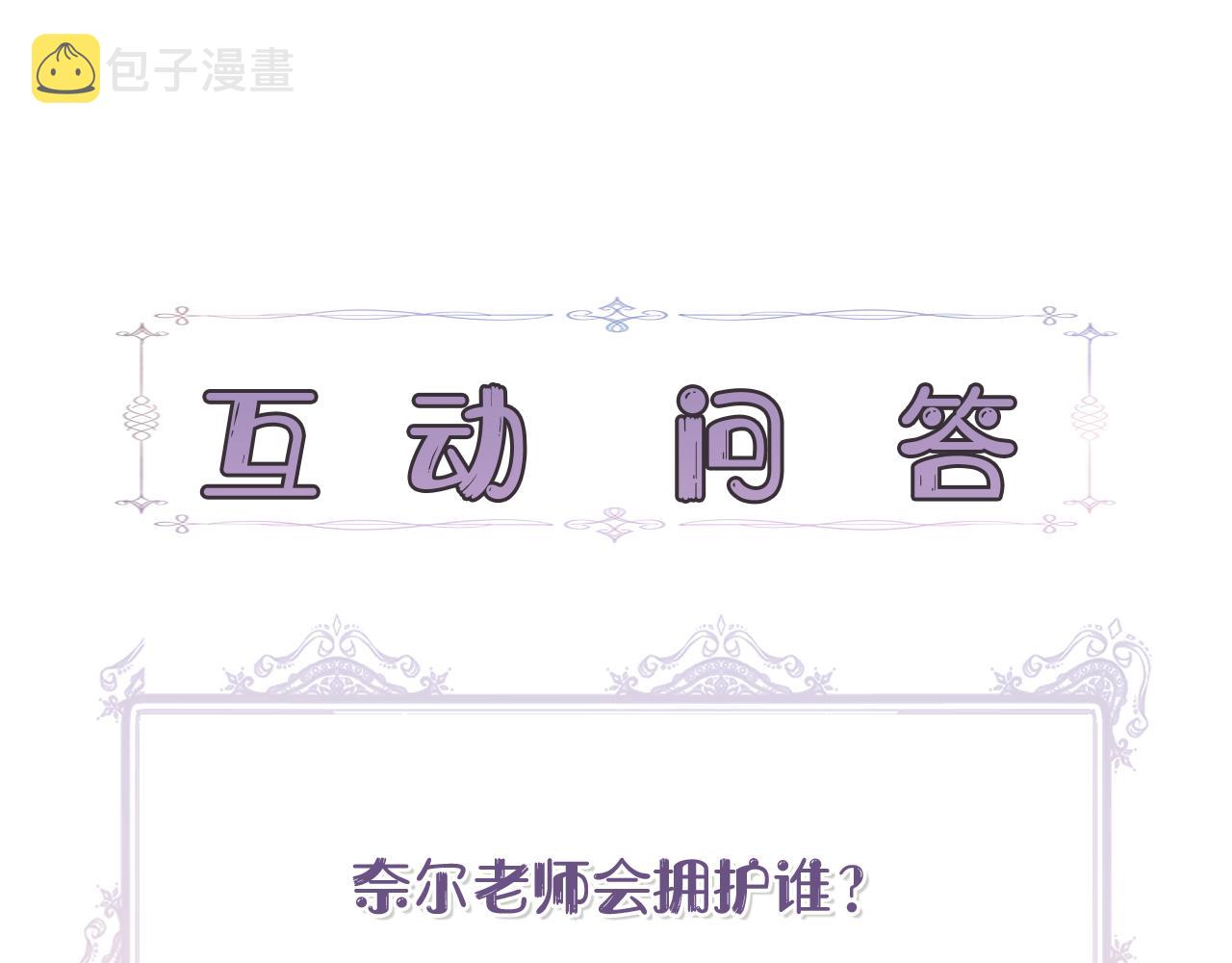 第53话 被误认爲是神官173