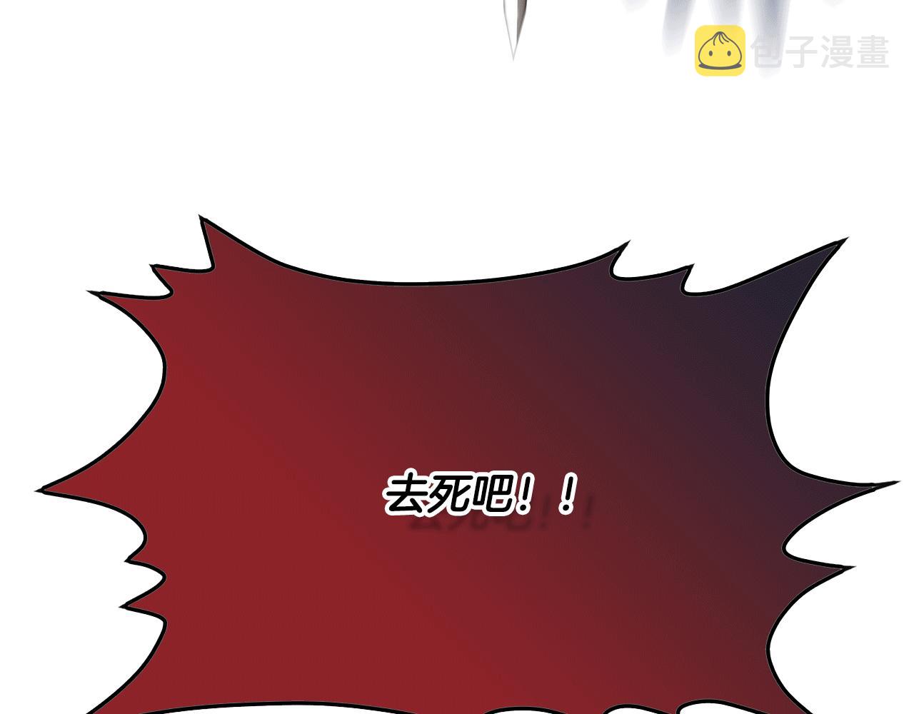 第58话 元老会各怀鬼胎190