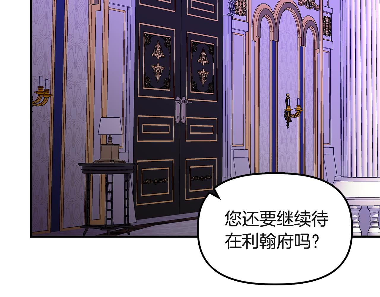 第37话 言灵的前提126