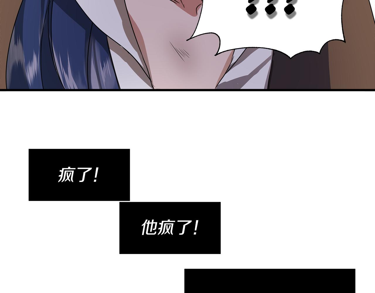 第3话 魔鬼课程142