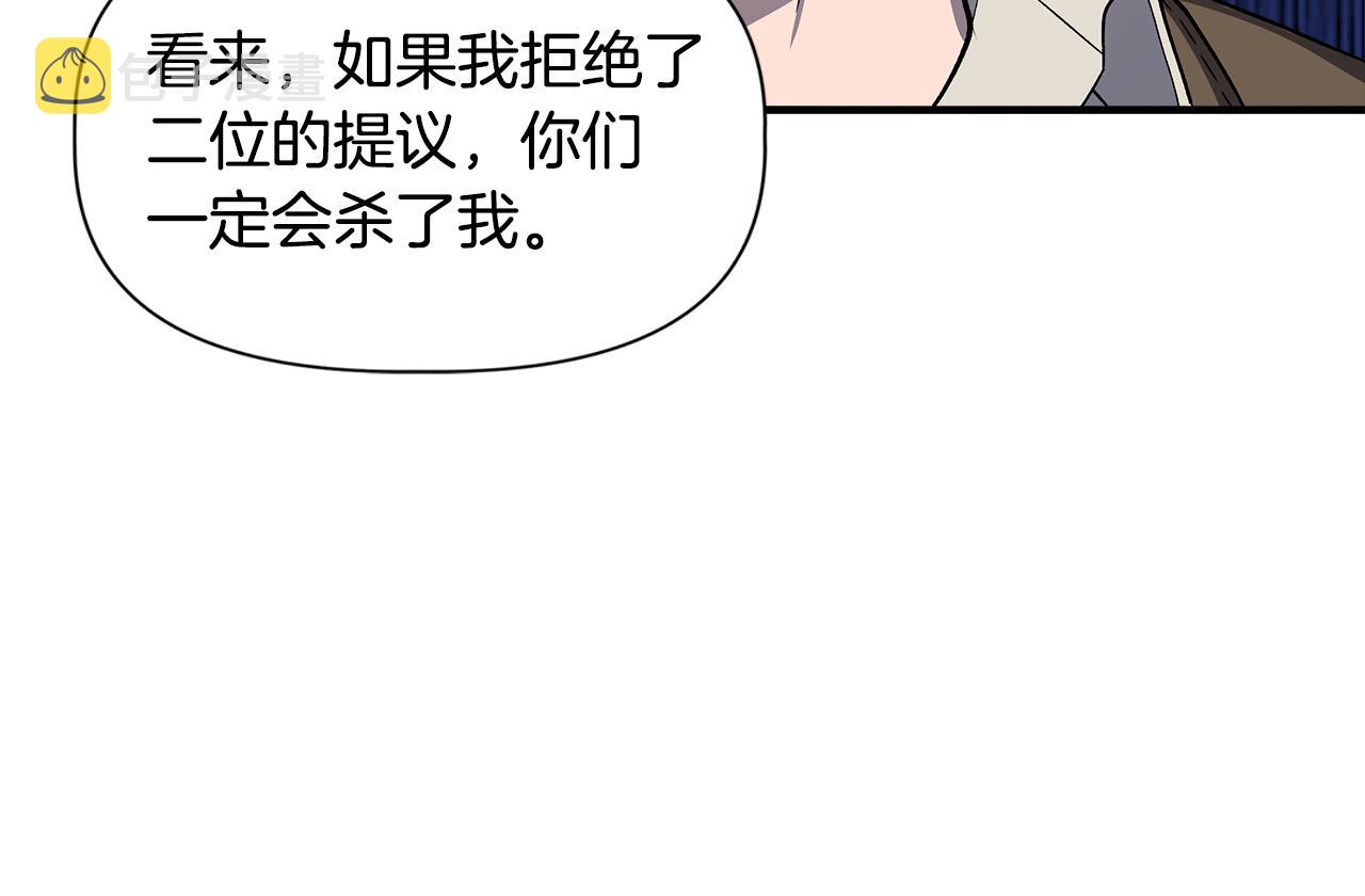 第43话 新交易59