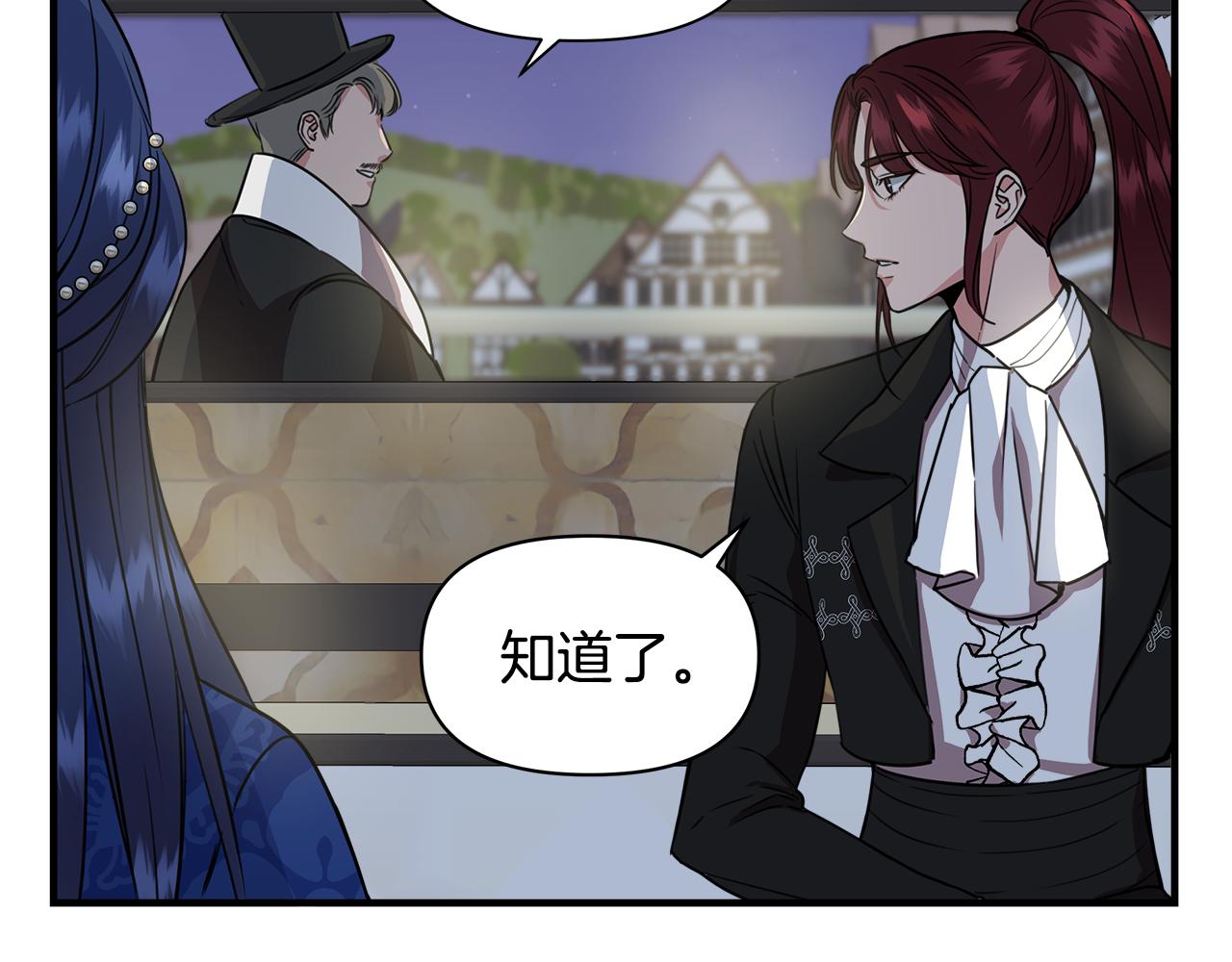 第6话 盛大舞会64