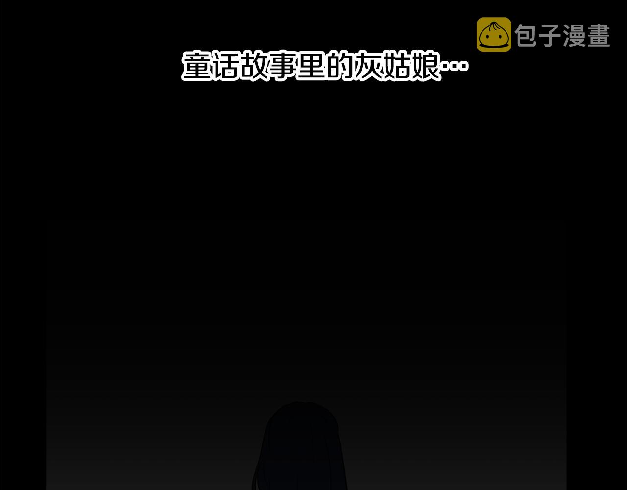 第1话 祸不单行11