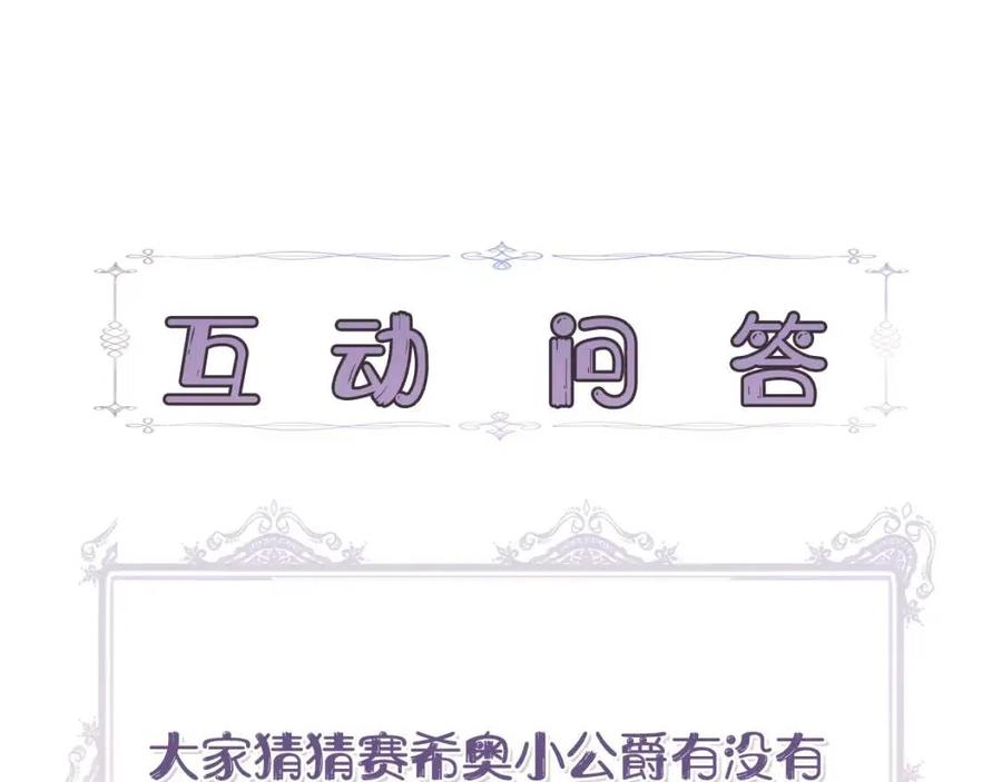 第20话 魔法协议183