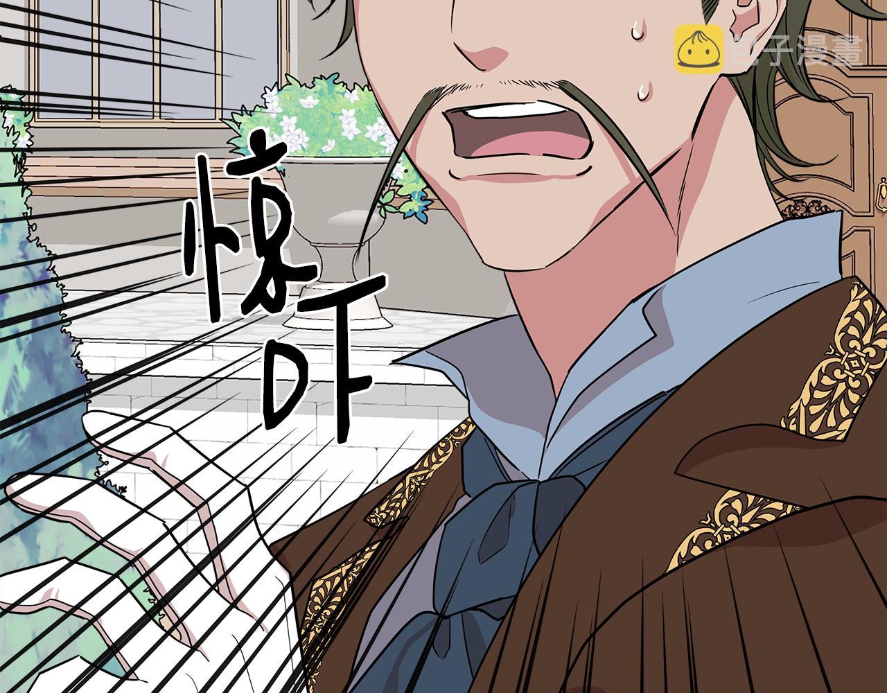 第9话 订婚提议33