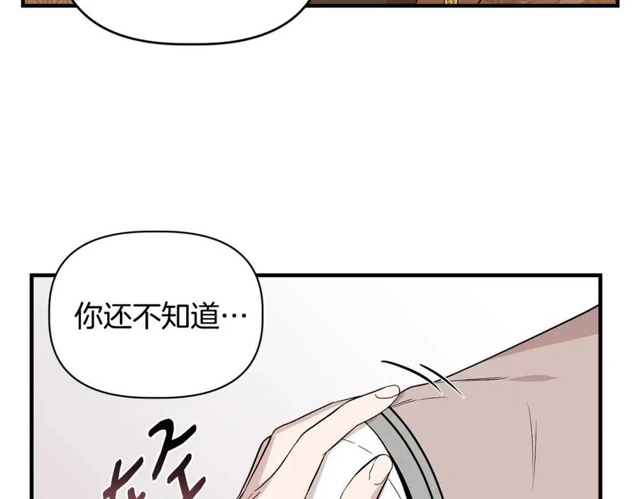 第26话 西蒙护母141