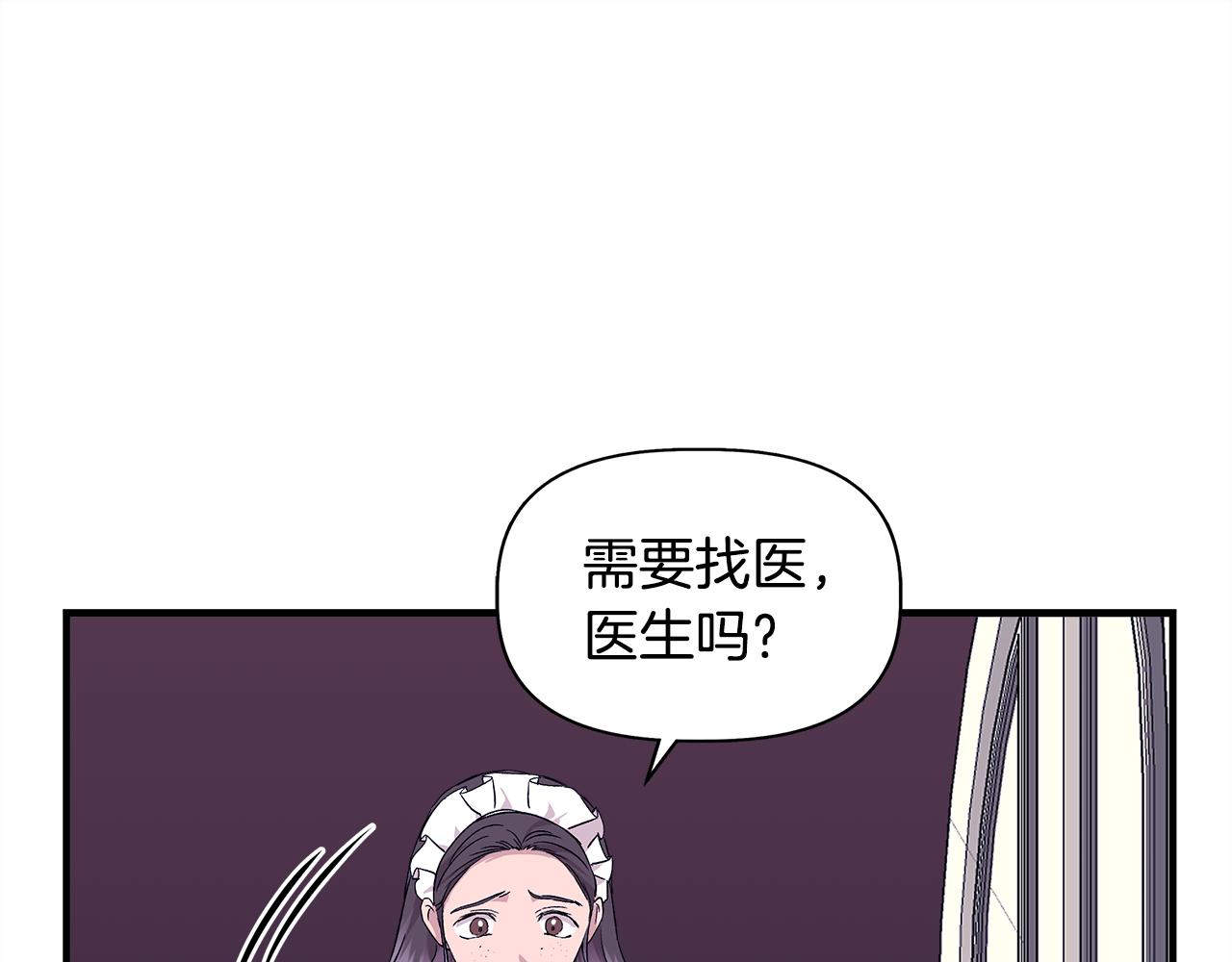 第33话 玩偶换装秀164