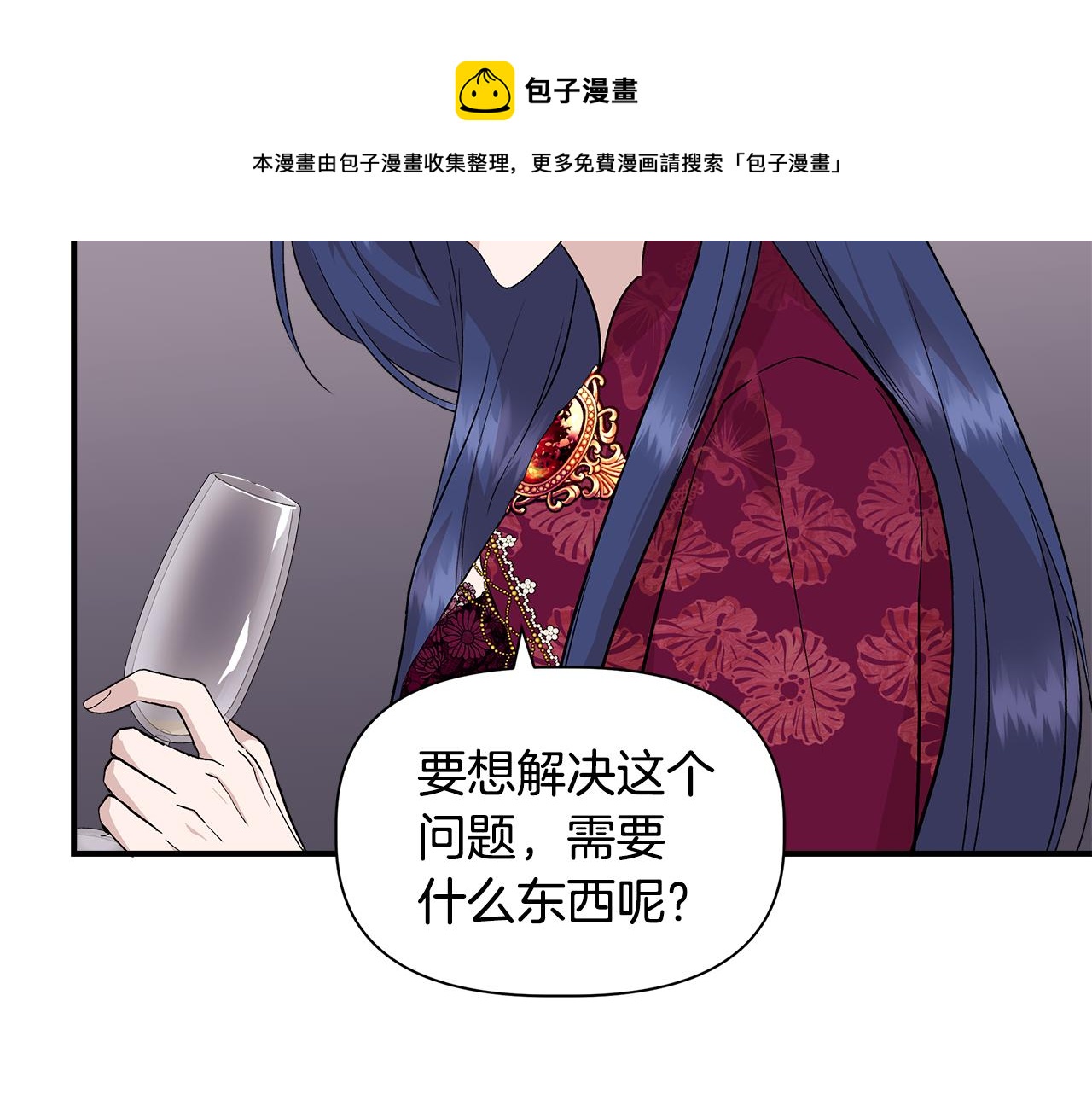 第40话 背後的议论116