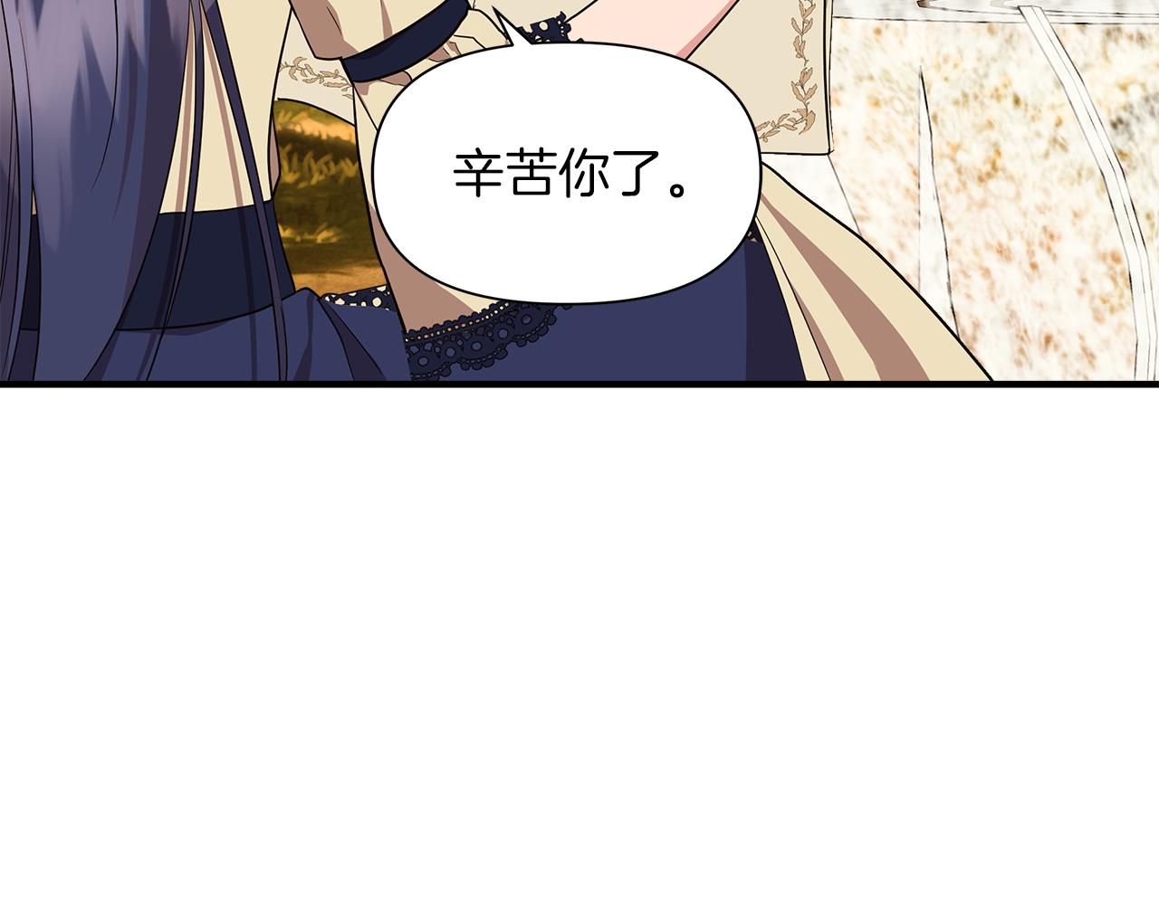 第8话 皇帝陛下149
