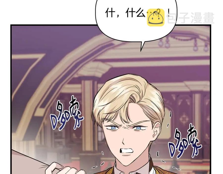 第26话 西蒙护母146