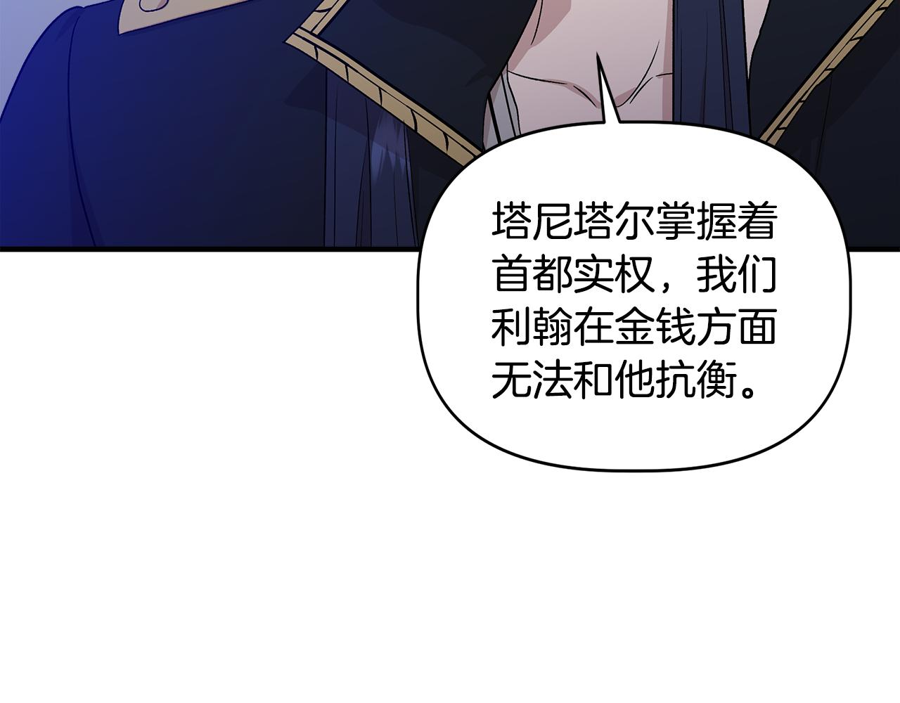 第31话 救人的报酬165