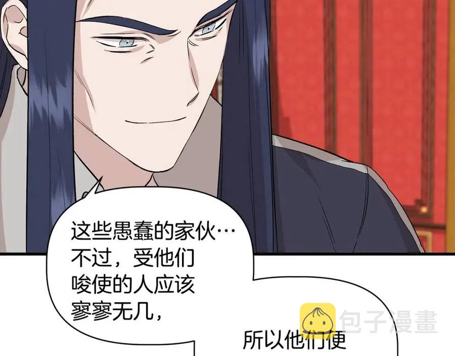 第23话 父女相逢28