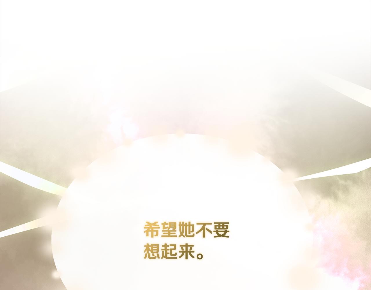 第51话 同睡一牀169