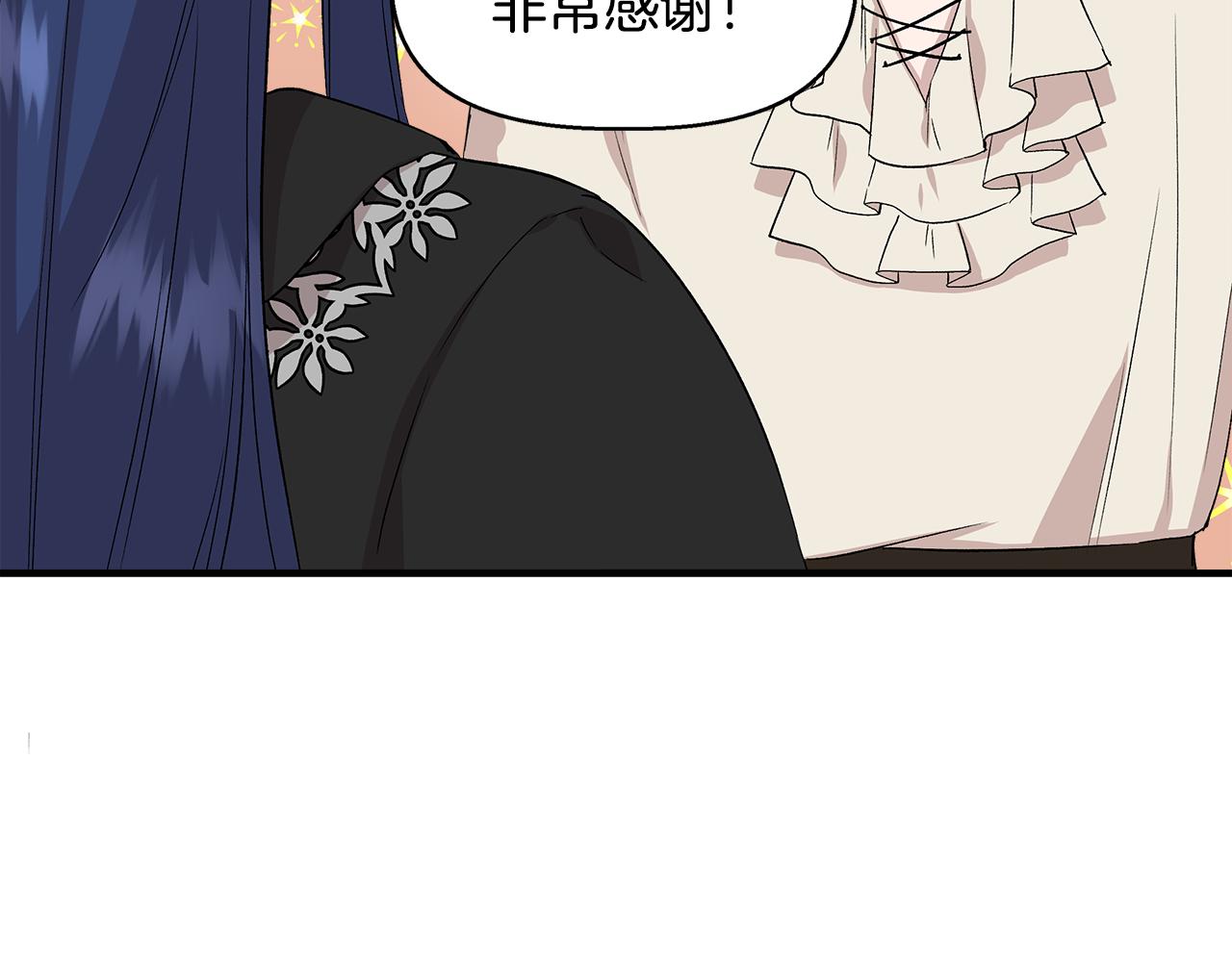 第36话 合力救奈维153