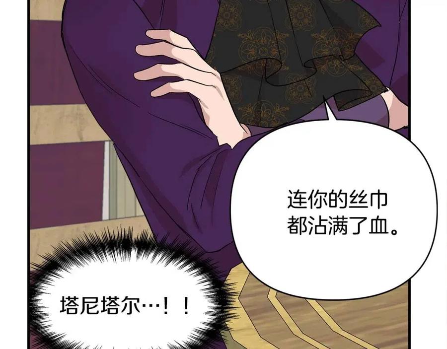 第18话 唇枪舌剑169