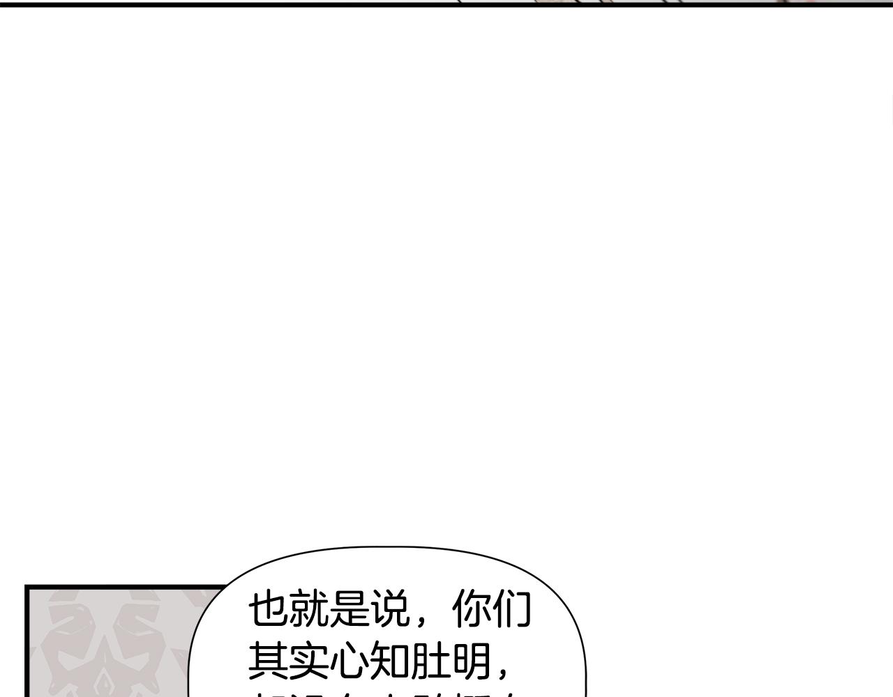 第42话 和默登吃饭131