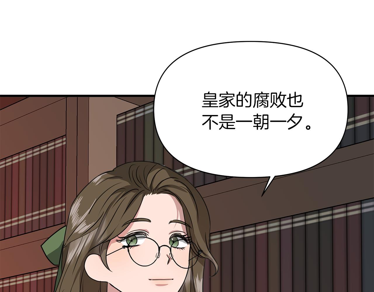 第3话 魔鬼课程176