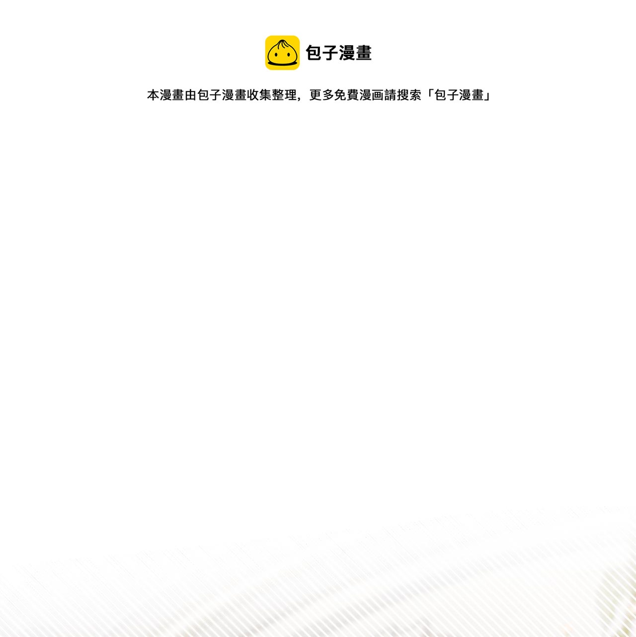 第39话 收获节舞会0