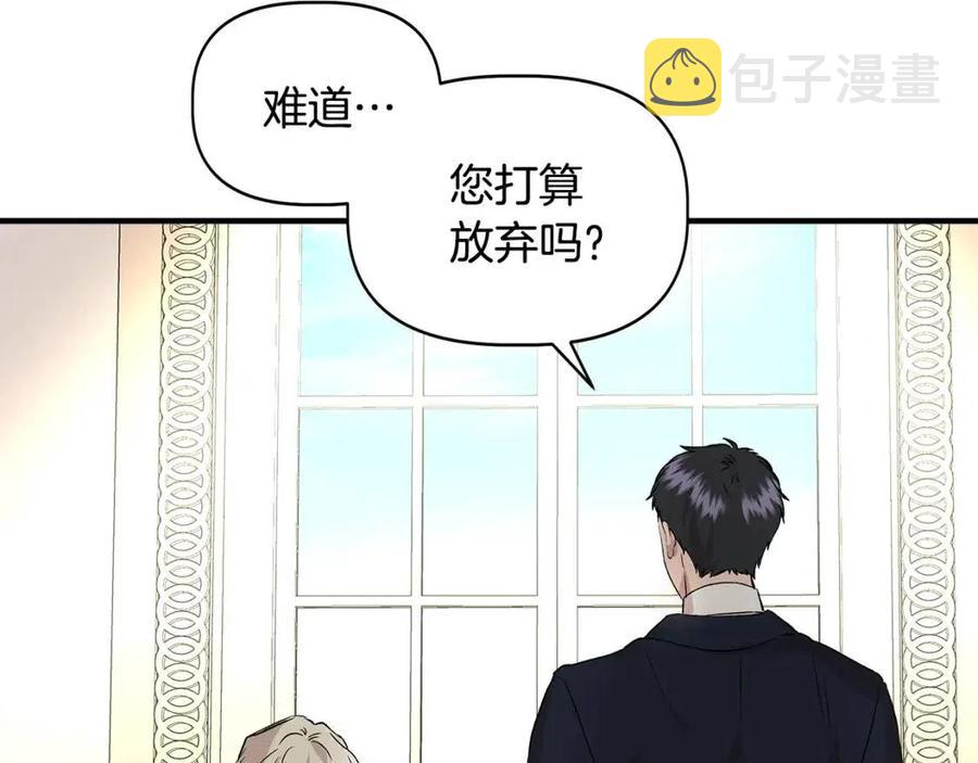 第21话 互帮互助136