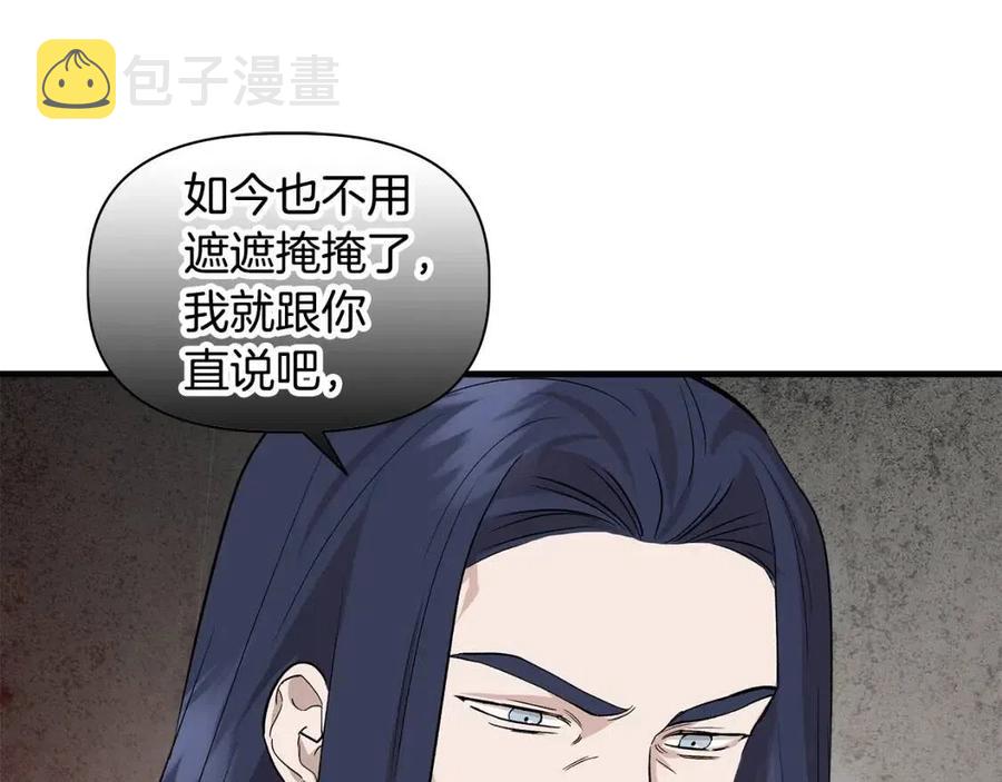 第23话 父女相逢14