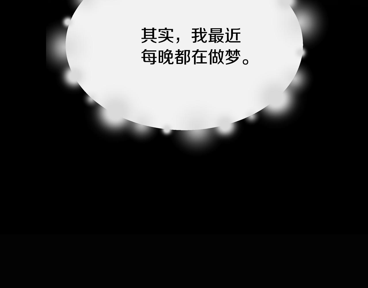 第56话 天使和英雄的传闻128