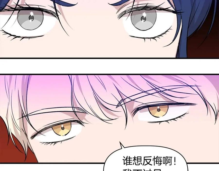 第20话 魔法协议170