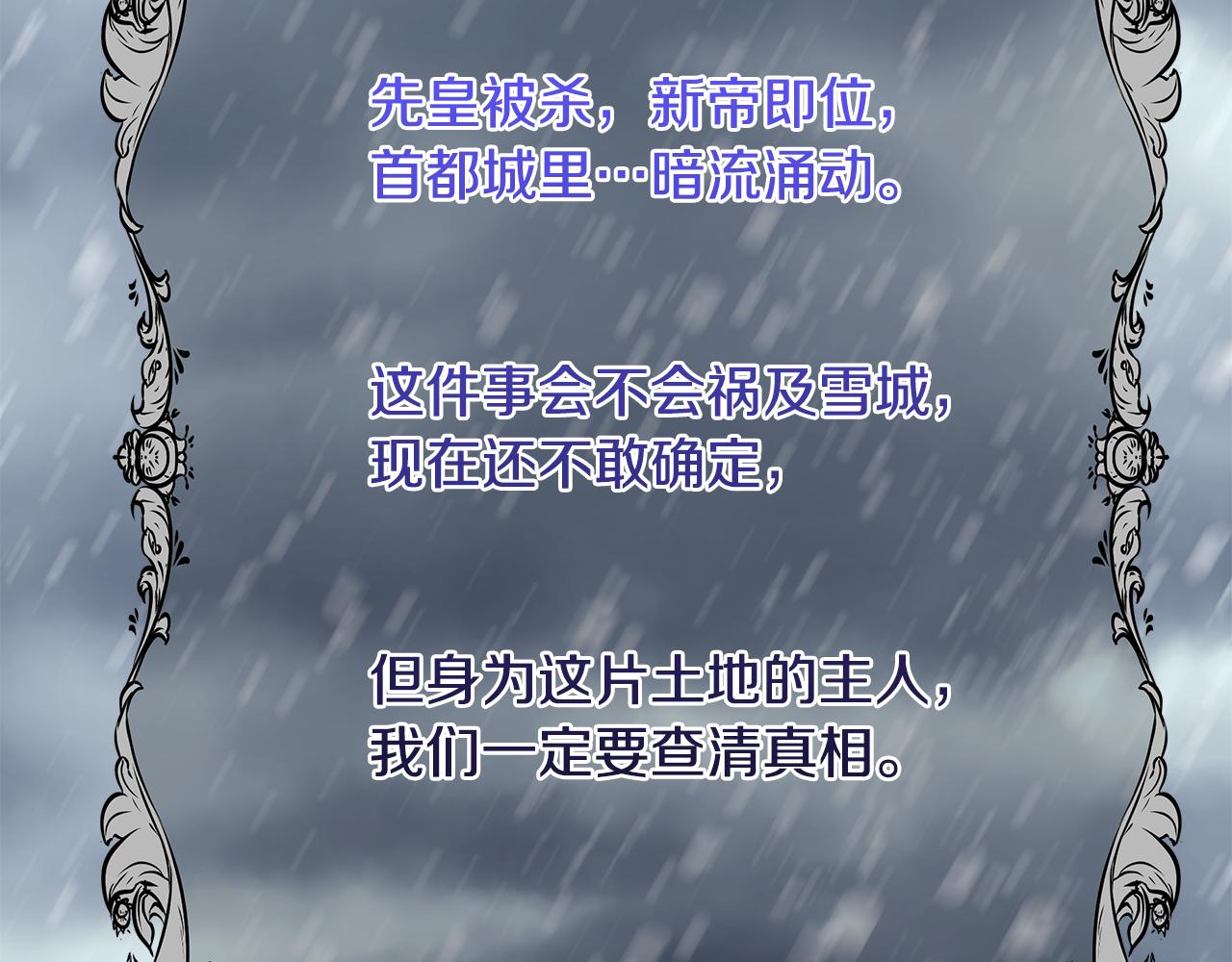 第5话 父母爱情89