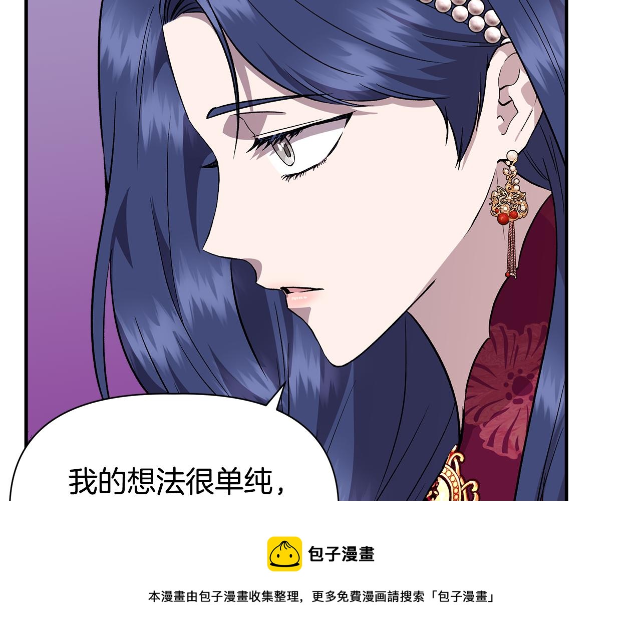 第40话 背後的议论108