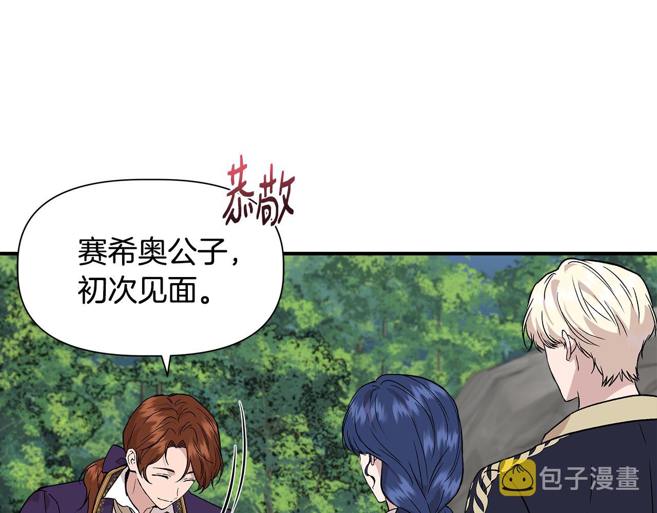 第47话 市场闲逛8