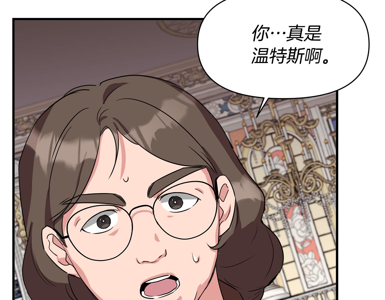 第6话 盛大舞会128