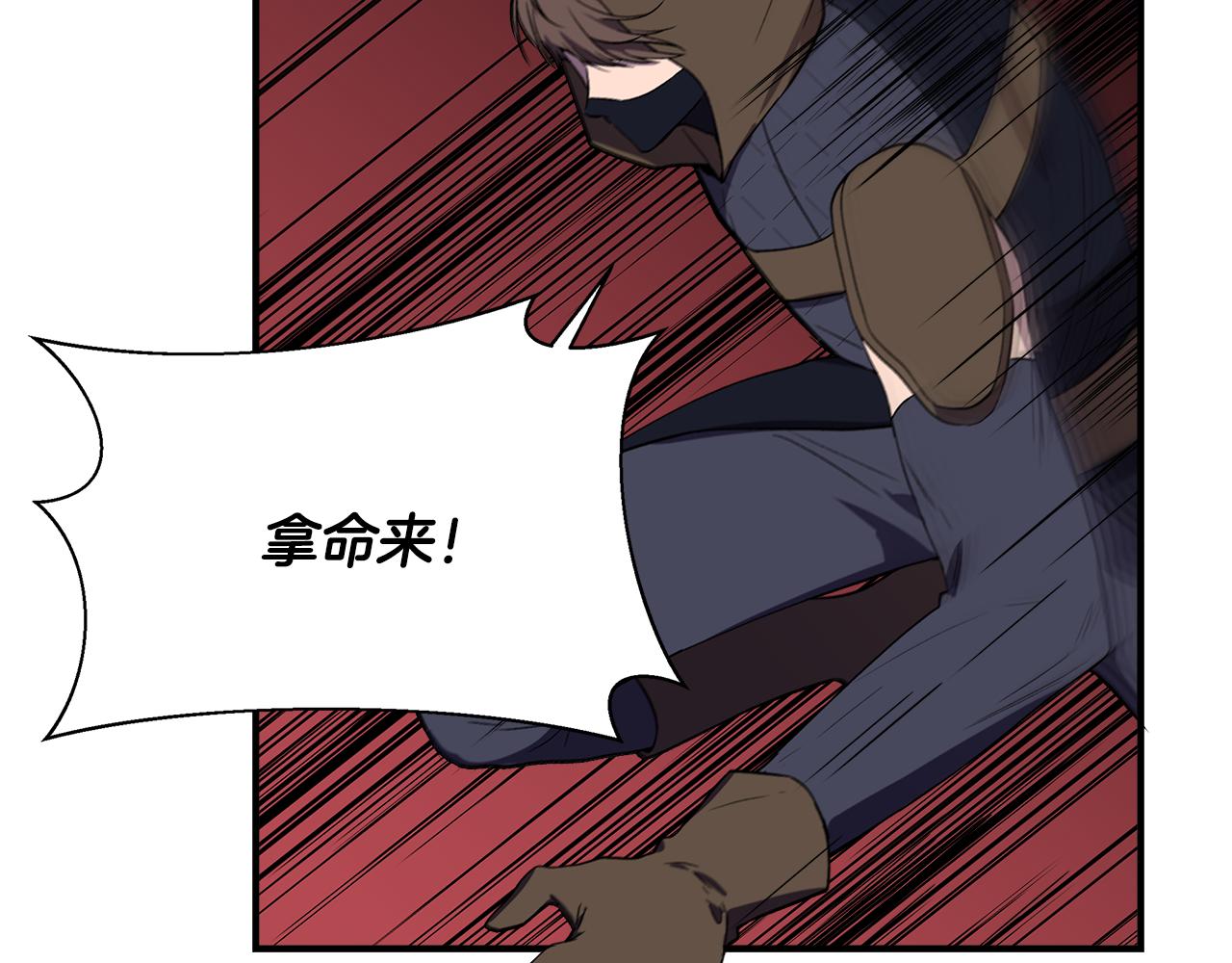 第48话 泛舟湖上46