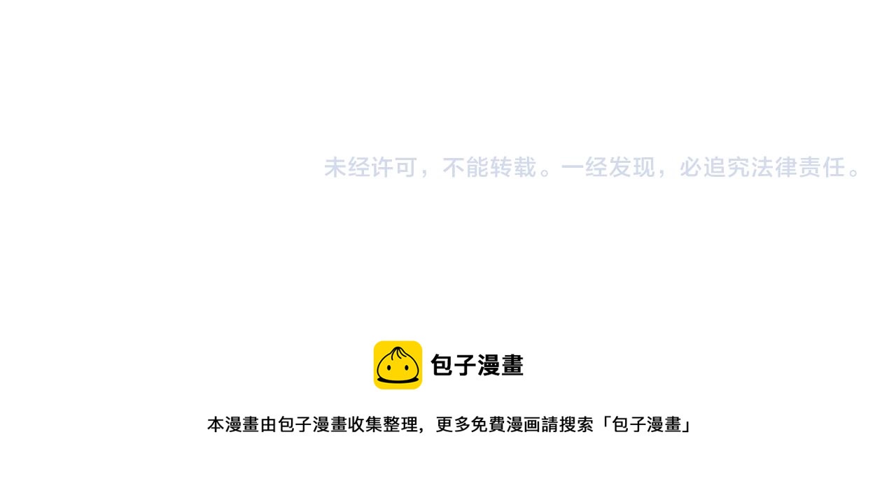 序章 灰姑娘变女公爵，开啓复仇64