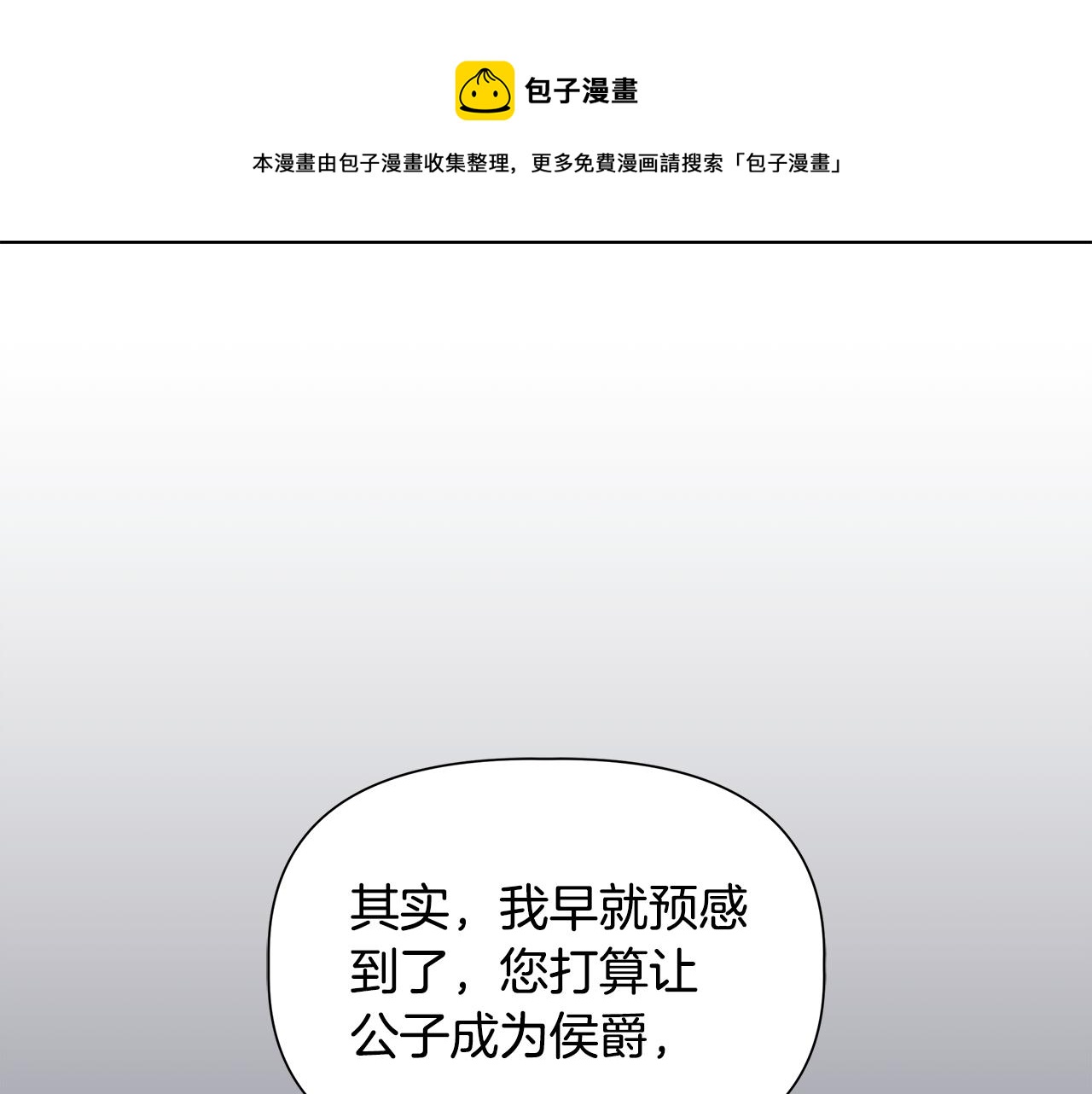 第43话 新交易24
