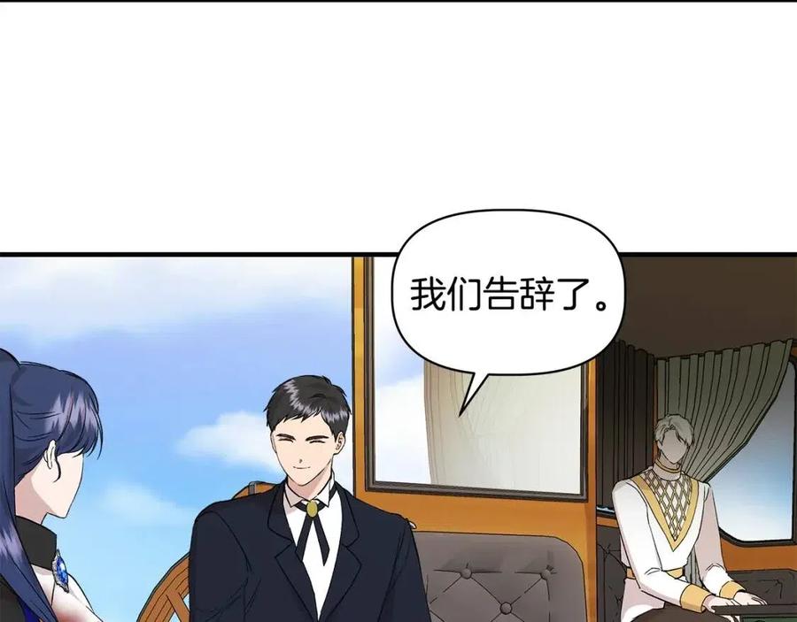 第21话 互帮互助85