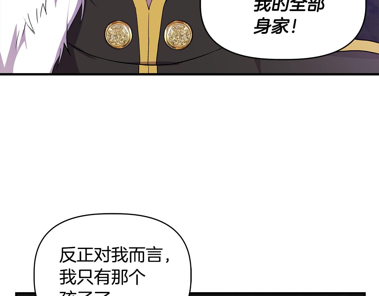 第35话 求利翰救人72