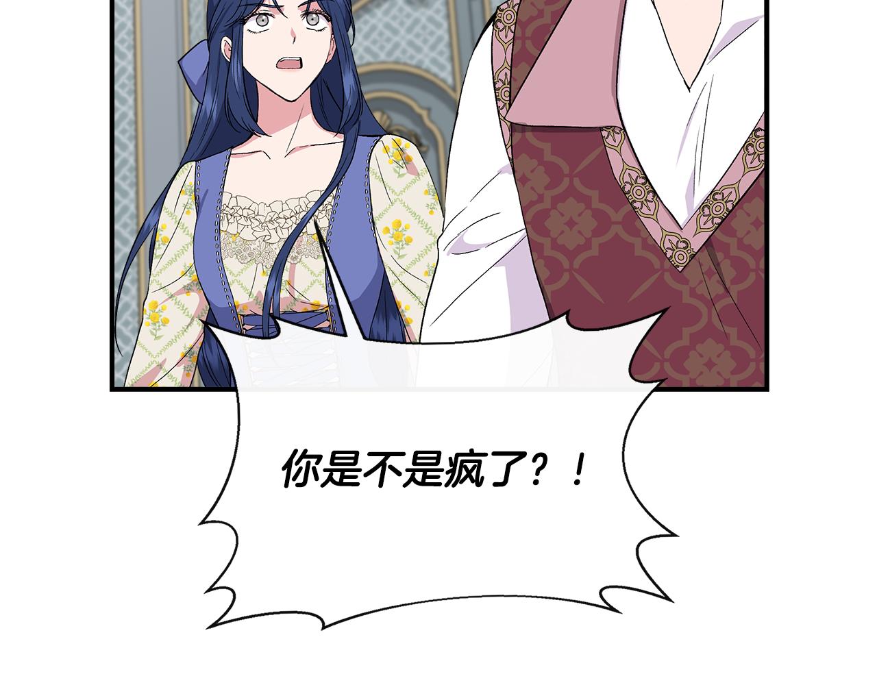 第57话 暗箭难防20