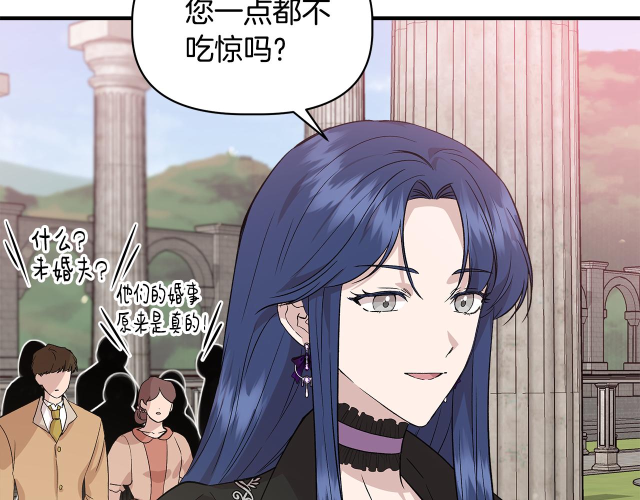 第34话 大神殿祈福57