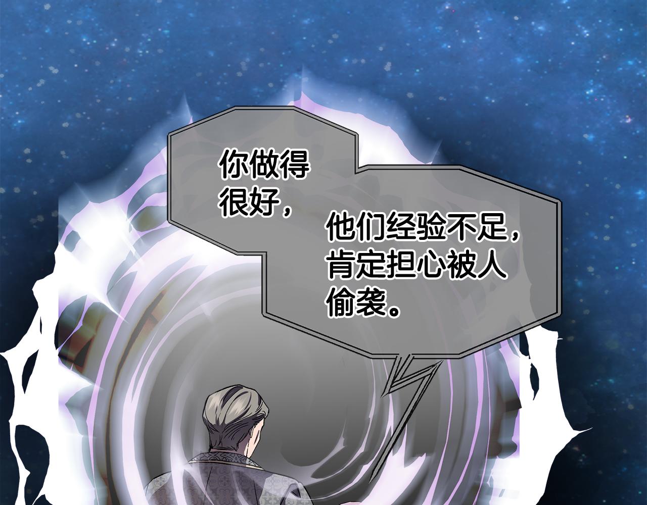 第45话 到达瓦利140