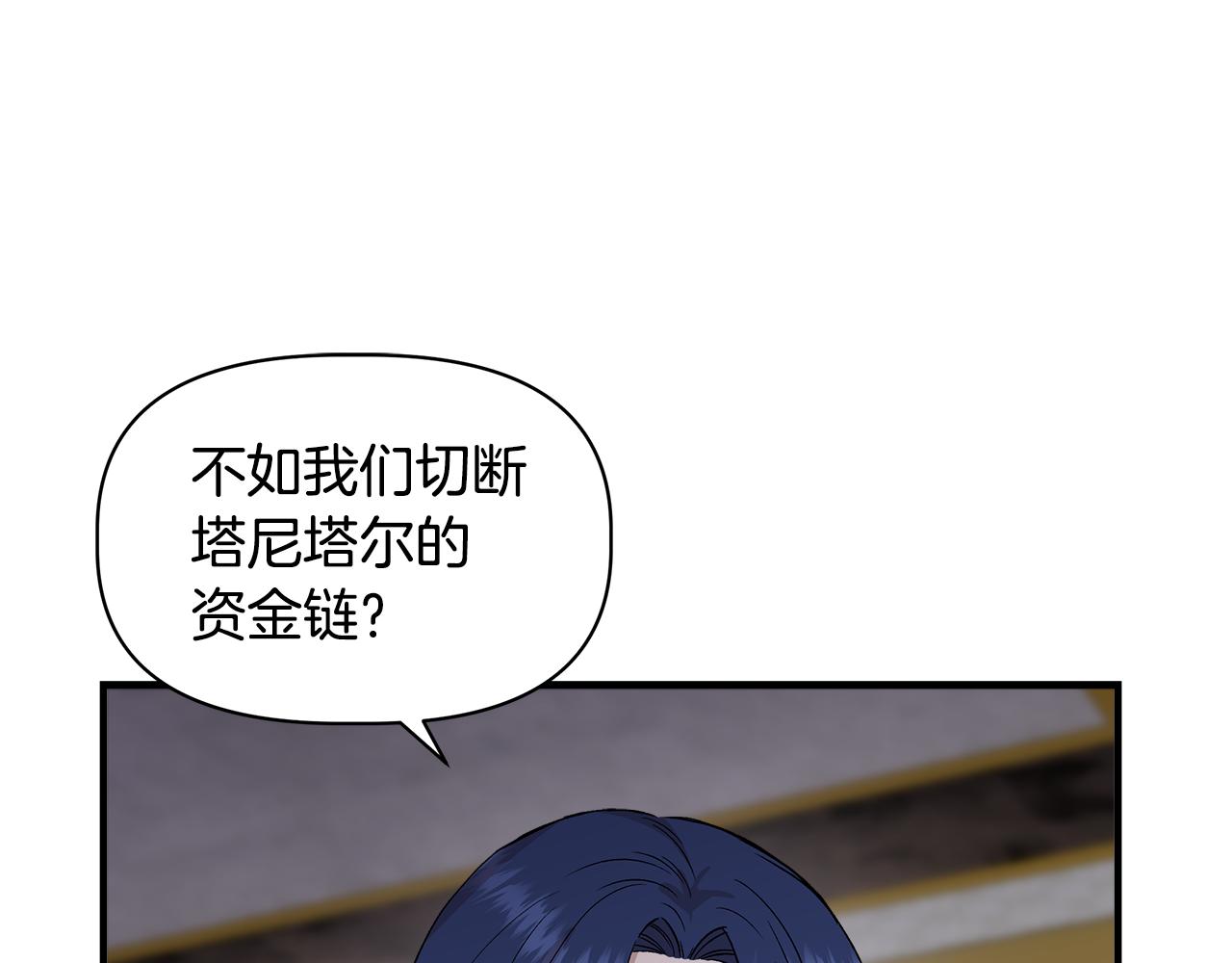 第31话 救人的报酬157